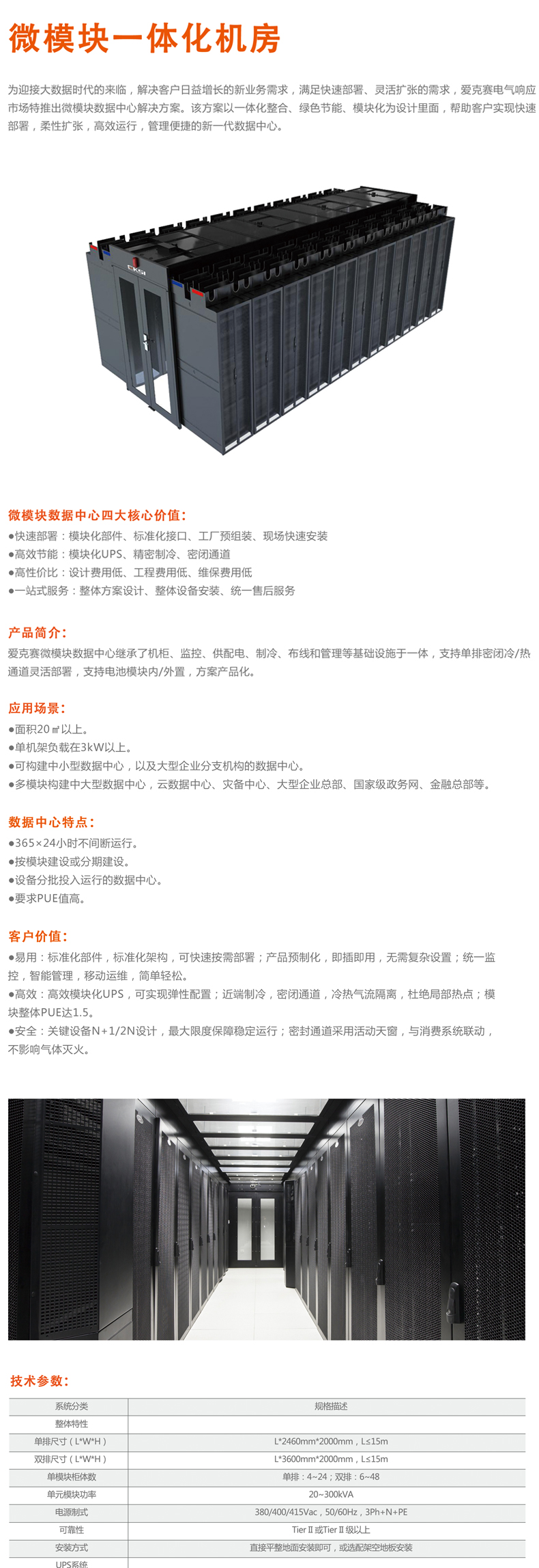 �ۿ�ِ΢ģ�K�C(j��)����һ�w���C(j��)����΢ģ�K��(sh��)��(j��)����